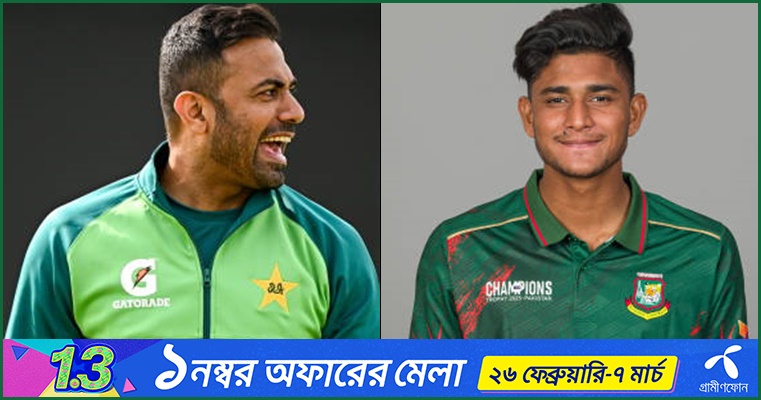 গতিশীল রানাকে দেখে রোমাঞ্চিত ওয়াহাব